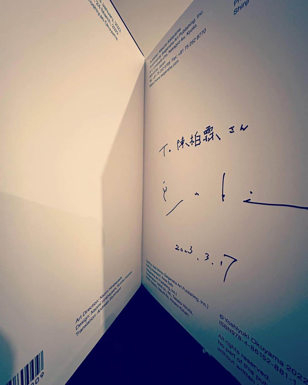 チェン・ボーリンさんのインスタグラム写真 - (チェン・ボーリンInstagram)「📸 Thanks for the book ! ありがとう~~~   @yoshiyukiokuyama  #BESTBEFORE」3月21日 19時16分 - chenbolin