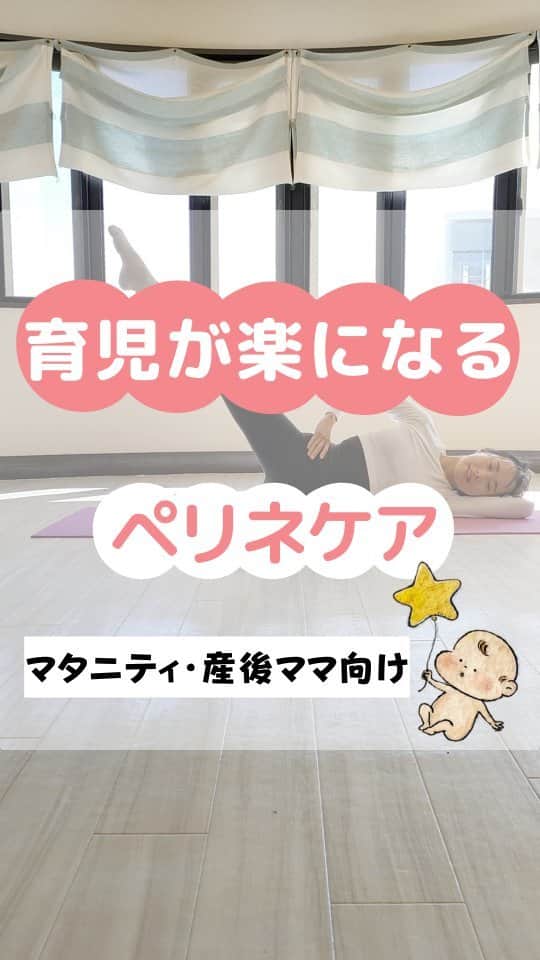 沼田由花のインスタグラム