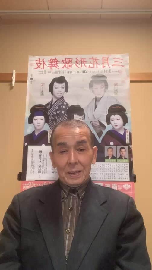 中村壱太郎のインスタグラム