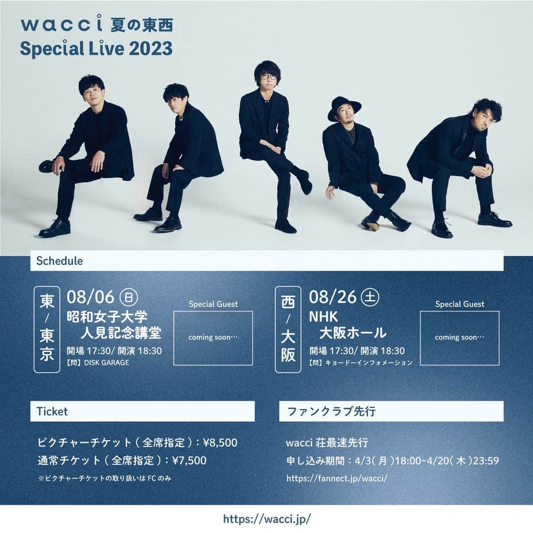 wacciのインスタグラム