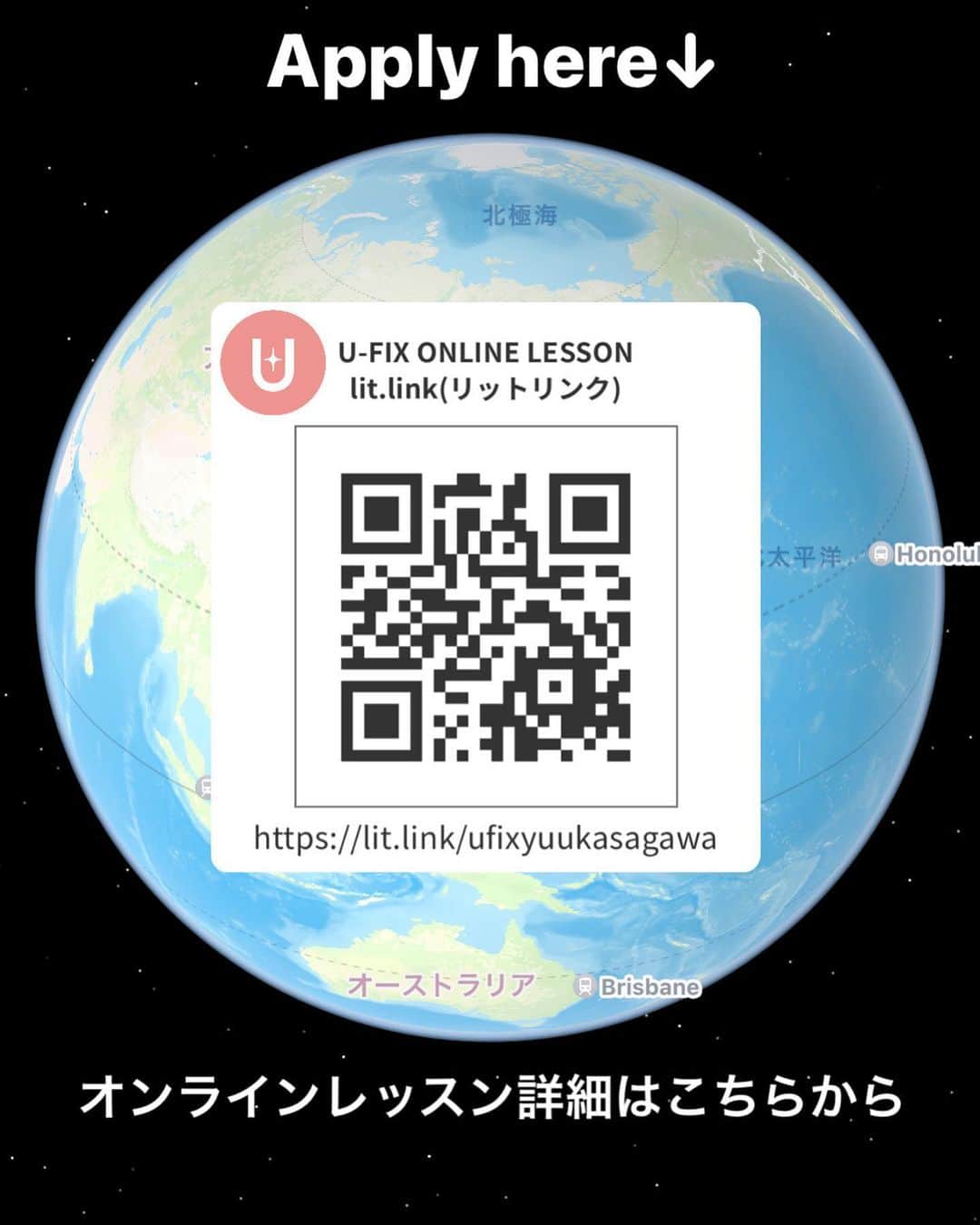 佐川裕香さんのインスタグラム写真 - (佐川裕香Instagram)「Hello everyone around the world✨🌸🌍  Conducted by yuuka sagawa Starting with the popular UFIX online lesson in Japan, a service that allows people from all over the world to participate will begin!  It's a three-step process of "prepare,training, and connecting the body." Align your posture to a functional and beautiful body!  This is not a temporary solution, but an online lesson for those who want to fundamentally change their bodies.  The lesson is in Japanese. The video has subtitles so you can watch the lesson carefully!  Languages are here ●Subtitle languages↓ *May be English only in some areas  English/한국어/繁體中文/‎العربية/Italiano Bahasa Indonesia/Svenska/Español/ไทย/Deutsch/Türkçe Français/Tiếng Việ/ Português/Русский  ★I would rather have a beautiful style than lose weight ★Functionality and appearance are more important than weight  I don't post it on social media such as YouTube or instgram.In the online lesson, we will give you detailed points and concentrate for 60 minutes.Many Japanese  say that the effectiveness is much higher than YouTube. If you want to change your body fundamentally, go to online lessons. I'm looking forward to having a UFIX online lesson with everyone around the world!  monthly online lesson Apply here↓ https://mosh.jp/services/107752  本日U-FIX月額オンラインレッスンが世界中の方にご受講いただけることになりました！  完全サポートをしてくださっている MOSH運営の皆さん、 そして簡単とは申し上げられない U-FIXオンラインレッスンを 忙しい日々の中で時間を作って 実践し続けて下さる 日本の生徒さんのお陰様です。  本当にありがとうございます。 コロナ前は対面レッスン漬けの日々 はじめはオンラインレッスンはとても否定的でした。  ですが、実際にレッスンしてみると オンラインレッスンは好きなタイミングで 移動もせず、何度も繰り返せて、途中で辞めることもできる！ 情報も集まっているので とにかく一つのレッスンの中身が濃い！！  対面レッスンを受けても、帰る頃には何を やったか覚えていないこともありますよね..  オンラインであれば 北海道の方でも、沖縄の方でも 東京に来ることなく今すぐにレッスンが可能なのが凄い！！  ですが、本日3年ぶりに会員さま限定で 対面レッスンを新規募集させていただいたのですが、みなさんのお顔を見て実際にお話しながらレッスンできるのはとっても嬉しかったです。  何より生徒さんが、オンラインで日々積み重ねられているので少しの修正ですぐに大きく変化することには驚きました  YouTube、オンライン、対面どれも良さがある😊  けれどどれもやってみないと、良さが分からなかった。  何事もまずはやってみる！ 少し大変だと感じる時は、ペースを変えながら 、お休みを入れながらもとにかくまず続ける。  これを多くの方から、日々教えて頂いてます。 本当にありがとうございます！！ 素敵な春をお迎えください🌸  -----------------------------------------------------  【日本版】U-FIXオンラインレッスン🇯🇵  ▶︎次回、お申込み →3/25(土)21:00〜予定‼️  プロフィールのURL、MOSHサイトから お申込み受付けさせて頂きます✨🌸  --------------------------------------------」3月21日 20時33分 - yuuka_08