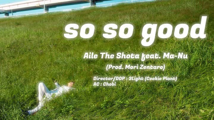 Aile the Shotaのインスタグラム：「.  【 Music Video 】  so so good feat. Ma-Nu  (Prod. Mori Zentaro)  変わり映えない毎日を味わって くだらないことに胸躍らせて 歌にして、映像作品にして。  念願のMusic Video公開です。  あなたの1日のはじまりに。  @ma_nu.soulflex  @mori_zentaro   Director : 3Light(Cookie Plant) @3light_0122  AC : Chobi @chobi_boy   #AileTheShota #sosogood」
