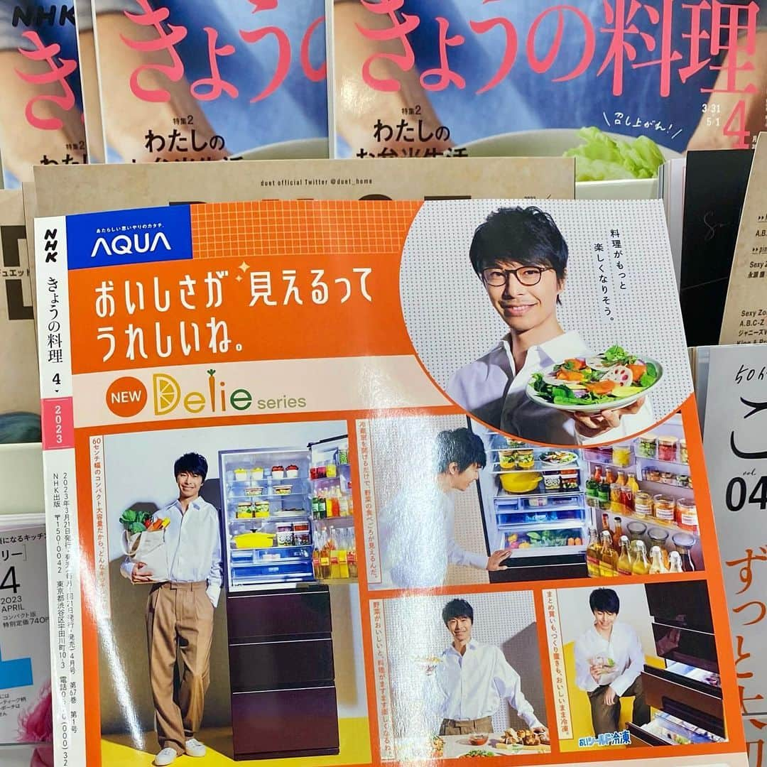 松本有美さんのインスタグラム写真 - (松本有美Instagram)「【お知らせ】 ⁡ #きょうの料理 ⁡ ——————————————— ⁡ ⁡ こんにちは＾＾ ⁡ ⁡ この1か月は 特にバタバタしていて なかなかレシピ更新が できていなかったんですが (PRばかりですみません💦) その間にすっかり春めいて 随分暖かくなりましたね🌸 ⁡ 花粉症に悩まされてましたが それも少し落ち着いてきました ⁡ 少し前に有吉さんの番組に フードで参加したんですが それがかなり自然豊かな場所だったので スタッフさんもみんな 花粉症に苦しんでいて みんな箱ティッシュ持ってました笑 (ロケバスを降りる前から覚悟してたようです) ⁡ その前にグラフィックの撮影があって 前乗りして都内にいたんですが ホテルに戻った瞬間から 今年の花粉症がスタートして びっくりするくらい ホテルにいる間 ずーっとくしゃみが止まらなくなって 鼻がなくなるか思ったわ(-｡-; ⁡ 我が家は山なのに 都内の方がすごかった！！ なぜなのじゃーー！？ ⁡ 新刊の撮影も挟んでいて もうわけわからないうちに日が過ぎて 気づいたら 1番プレッシャーのかかる 私史上1番緊張する撮影 ⁡ きょうの料理の収録日が... ⁡ 連載をやらせていただいてた時は 定期的だったから少し慣れてきてたんですが 日が空くとまたスタート地点に戻るようで 尋常じゃなく緊張してました ⁡ でも今回は パパさんがアシスタントで 同行してくれたからか？ ドライくらいから緩んできて (ドライ→リハ→本番) あといつもは生放送なんですが 今回はスタジオの都合で収録だったのも救い ⁡ とは言え ノーカットで一発撮りなので 生放送と変わらないんですが 少し気持ちはやっぱり軽くなりますw ⁡ なぜ大阪放送だけ生放送なんやー！？ (東京は収録だそうです) ⁡ そんな奇跡的に緊張せずに 本番収録できたきょうの料理ですが 本放送は１７日に終わってまして (まさかの終わってから告知するやつ) でも再放送がいつもあるので ２２日と２７日にも放送されます ⁡ 良かったらご覧くださると嬉しいです ⁡ 今回はなかなか豪快な調理法ですが 見るだけでも楽しい感じになっています (リハ中裏側では歓声が上がったらしいw) ⁡ 岩槻アナとのやりとりも ほっこりというか 岩槻アナがとにかく 優しくて穏やかだけど面白いので好きです💖 ⁡  ※ちなみにきょうの料理で 放送中に料理や道具を 出したりひいたりしているのは プロのフードさんで (カメラ割りがたくさんなのでさすがです) こちらから連れて行くアシスタントは 食材や差し替え用の料理を準備します みんないつも緊張してるので 事前に念入りに準備して行くようにしています  ⁡ テキストは３月号 もう４月号が出てますが💦 (それもお知らせ忘れてました) ⁡ ちなみに４月号の裏表紙 AQUAさんの冷蔵庫の広告で 長谷川博己さんが載ってるやつですが 私がフード担当させていただいてます＾＾ (冷蔵庫撮影には珍しいのですが、市販品は使用していません) ⁡ 一生懸命頑張ったので 冷蔵庫内の料理や 長谷川博己さんの手の上のプレートにも ちょっと注目していただけると嬉しいです ⁡ この撮影時は アシスタントを卒業した なえちゃん (もはや娘や(´°̥̥̥̥̥̥̥̥ω°̥̥̥̥̥̥̥̥｀))と 頑張りました！！ ⁡ ⁡ ⁡ ⁡ ⁡  なえちゃん遠くに行っても いつまでも私は第二の母です ⁡ 一緒に頑張ってくれてほんまにありがとう＾＾ ⁡ ⁡ ⁡  🌱ちなみに お店も近々またopenします  ⁡ ⁡ ——————————————— ⁡ 🌈楽天ROOM🌈はじめました ⁡ ——————————————— ⁡  ⁡ ⁡ ⁡ ⁡ ⁡ 🌸\\レシピ本//🌸感謝＊累計７4万部突破 _________________________________ ⁡ 📘ひとつの素からいくつも作れる！ 　簡単！#冷凍おかずの素 ⁡ ⁡ 📘小分け冷凍おかずで 　#ほめられ弁当 ⁡ 📘小分け冷凍おかずを詰めるだけ 毎朝ラクする   #冷凍作りおきのお弁当 ⁡ 📘スープストックで朝楽ちん♪ 　#スー プのお弁当 ⁡ ⁡ 他多数 ⁡ ⁡ ⁡ ⁡ ⁡ ⁡ ——————————————————— 　\\スイーツのオンラインショップ// 　🧀𝒐𝒏𝒆 𝒇𝒐𝒓 𝒕𝒘𝒐 -おかしのたね-🧀 ——————————————————— ⁡ ［公式ホームページ］ 𝒉𝒕𝒕𝒑𝒔://𝒘𝒘𝒘.𝒐𝒏𝒆-𝒇𝒐𝒓-𝒕𝒘𝒐.𝒄𝒐𝒎 (ハイライト、プロフリンクより✅) ⁡ ［公式インスタグラム］ @𝒐𝒏𝒆_𝒇𝒐𝒓_𝒕𝒘𝒐_𝒚𝒖𝒖𝒎𝒂𝒎𝒂 ⁡ ※𝑰𝒏𝒔𝒕𝒂𝒈𝒓𝒂𝒎からのお問合せは 申し訳ございませんがご遠慮下さいませ ⁡ ⁡ ⁡ ⁡ ____________________________________ #料理研究家#ゆーママレシピ#から揚げレシピ#簡単レシピ#時短レシピ#肉巻きレシピ#器好き#肉巻き#きょうの料理#節約レシピ#節約メニュー#厚揚げ#厚揚げレシピ#きんかん」3月21日 20時43分 - yu_mama_cafe