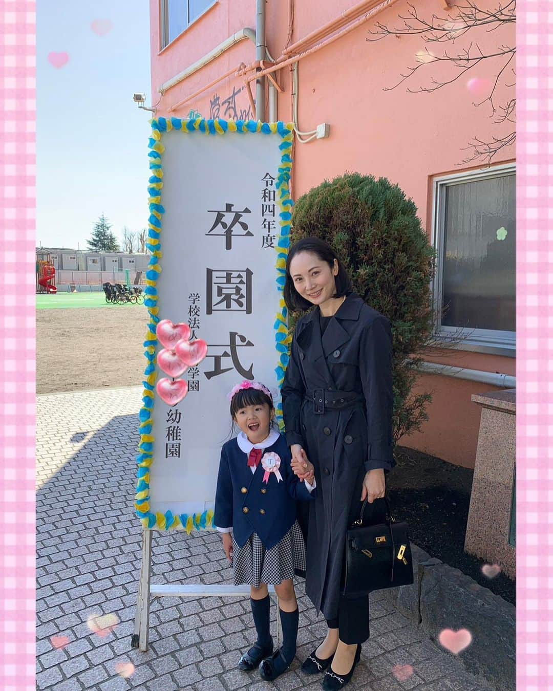 日高薫のインスタグラム：「先週末は娘ちゃんの卒園式でした🥰🌸📛🥲✨  色んな思いが込み上げてきて式が始まる前の先生のお話から涙が止まらず、クラスのみんなと夢わかばを歌う時の娘ちゃんがママの目を見ながら歌う姿に感涙でした😭 子供達みんな幼稚園児とは思えない程、しっかりとした立派な卒園式でした🥲💓 改めて、素敵な幼稚園に通えて先生方の温かいご指導に感謝し、家族や沢山のお友達ママ友に支えられて素敵な幼稚園生活を送ることが出来ました。  これからも健康第一で成長していけたらいいなと思いました🥰  #卒園式 #卒園 #🌸📛ありがとう」