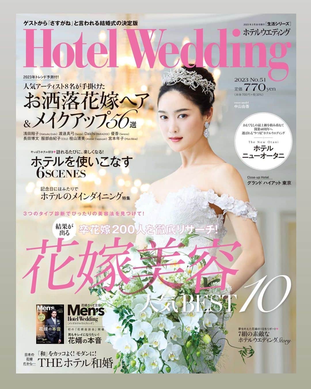 中山由香のインスタグラム：「・ Hotel wedding cover🌸」