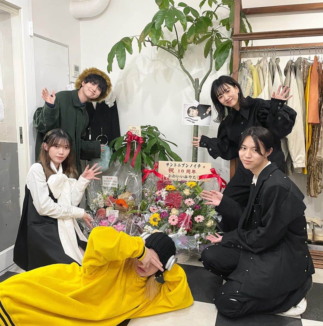 ロザッチのインスタグラム：「2013.03.21-2023.03.21 @santonibunoichi 10th anniversary  お店を始めてから10年が経ちました。 スタッフ、お客様、家族、お店に関わって下さる方々のお陰でこの日を迎える事が出来ました。  もう9年、8年、7年と本当に長く働いてくれているスタッフが何人も居て、みんな高校生だったのにな🥹🥹って親の気持ちになってます。 本当にスタッフ一人一人に感謝してます。ありがとう。  早かったなー、、10年 子供育つの早！みたいな感覚に近いのかも。 お店作ってよかった！！心から思います。  これからもご迷惑をお掛けすると思いますが、これからもサントニブンノイチをよろしくお願いします。本当に10年ありがとうございます！」