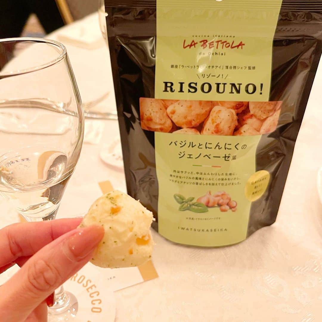 おごせ綾さんのインスタグラム写真 - (おごせ綾Instagram)「岩塚製菓さんの新商品「RISOUNO!」の発売を記念したイベントにご招待いただきました✨  米どころ新潟を代表するお菓子メーカーの岩塚製菓さんの米菓を、子どもの頃からずっと食べて育ちました。  今回はなんと、あのイタリア料理界の巨匠、落合務シェフが監修したイタリアンテイストのおせんべい！  これまでのお菓子の常識を超えるすごいものでした😲✨　  「カチョエペペ風」、「ペペロンチーノ風」、「ジェノベーゼ風」の3種類があり、それぞれ日本酒とのペアリングを楽しませていただきました。  「カチョエペペ風」は、イタリア料理において代表的な調味料である「カチョエペペ（チーズと黒胡椒）」を用いた、シンプルでありながらも深みのある味わいのおせんべいです。サクッとした軽い食感が魅力で、お酒と一緒に楽しむことができ、ついつい手が伸びてしまう美味しさです。  「ペペロンチーノ風」は、にんにくの旨みと唐辛子の辛みが効いたスパイシーなテイストに、さらにアンチョビとローズマリーを加えて大人の味わいに仕上げられています。パリッと軽い食感の薄い生地で、おせんべいとお酒の相性を楽しめます。一度食べると、お酒と一緒に繰り返し味わいたくなる美味しさです。  「ジェノベーゼ風」は、爽やかなバジルの風味とにんにくの旨みが絶妙なハーモニーを奏でる一品です。そこにマカダミアナッツの風味が加わり、リッチな味わいに仕上がっています。外側はサクッと、中はふんわりとした食感で、口の中で楽しい美味しさが広がります。  日本酒との相性が素晴らしく、長岡が誇る「吉乃川」の峰政社長からペアリングの楽み方を教えていただき、素晴らしい時間を過ごさせていただきました。  「RISOUNO!」は、お酒のお供にはもちろん、日常のちょっとした息抜きや、おもてなしの際にもピッタリな一品です。  これまでにない美味しさと、新感覚を体験できるおせんべいですので、ぜひ皆さんも試してみてください☺  #岩塚製菓 #RISOUNO! #リゾーノ #PR #おつまみ #新商品」3月21日 22時13分 - ogose0123