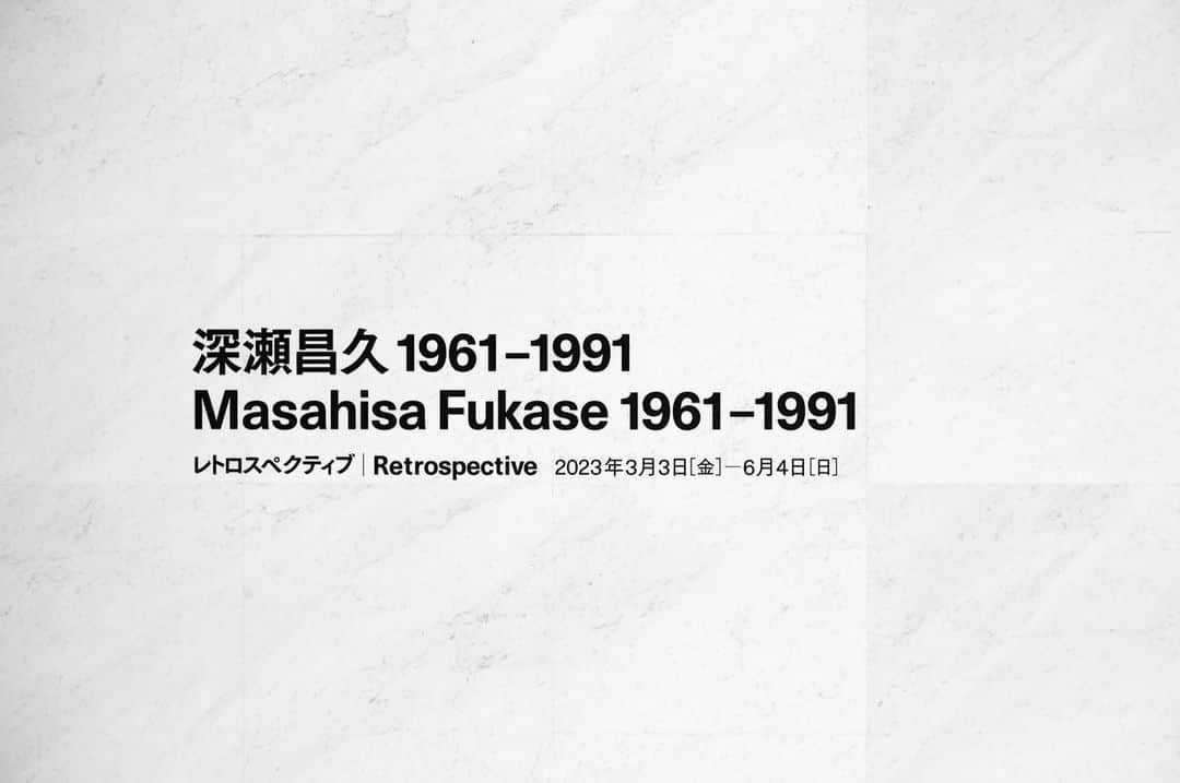 Akiomi Kurodaのインスタグラム：「東京都写真美術館で開催されている深瀬昌久  1961 - 1911 レトロスペクティブへ。その名の通り、写真家としての軌跡を辿るような回顧録。私写真という言葉で括るにはあまりにも濃密、あまりにも強烈。あの展示作品の裏にどれほど膨大な写真があっただろうか。2018年刊行のMASAHISA FUKASEも必読。  #深瀬昌久 #東京都写真美術館」