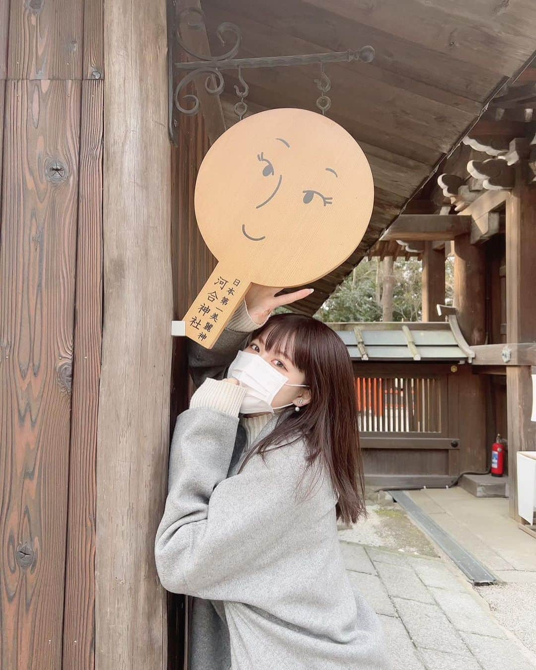 遠藤みゆさんのインスタグラム写真 - (遠藤みゆInstagram)「美人になる神社らしい、、⛩ 神様〜お願いします〜🌸笑 . #河合神社 #⛩」3月21日 22時26分 - endoomiyu