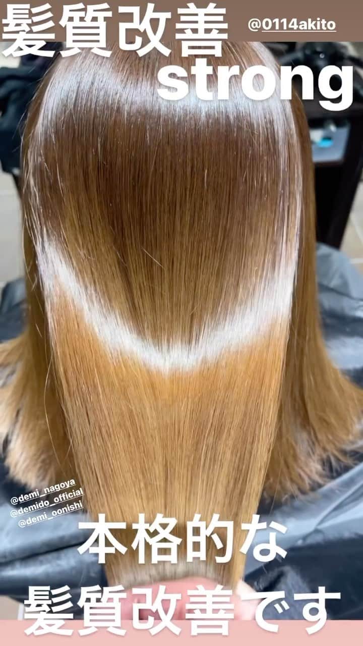加代憲康のインスタグラム