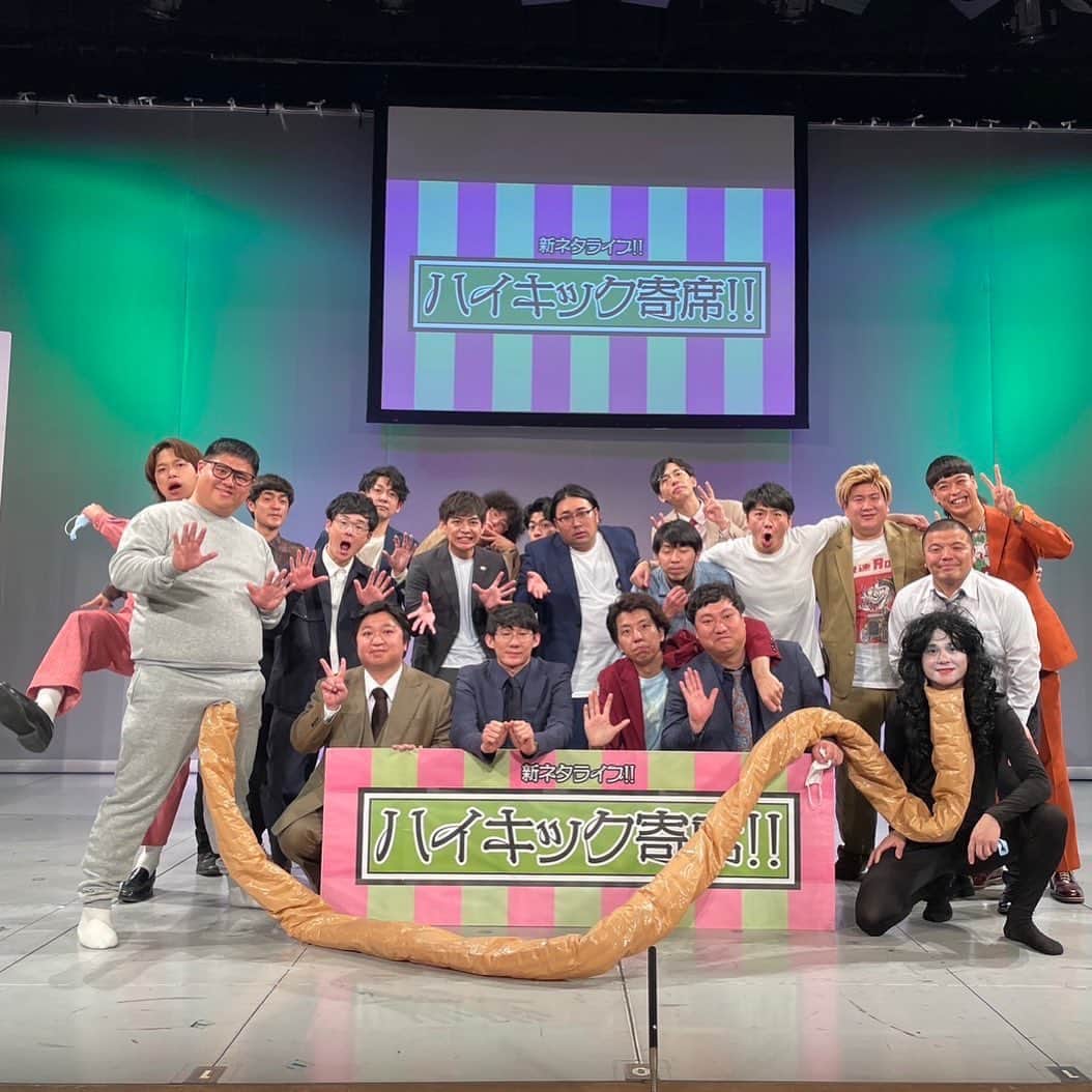 池田真一のインスタグラム：「新ネタライブ！ハイキック寄席！ ロングコートダディ ニッポンの社長 長い間ありがとう！ またちょいちょい出てねー！ 4月からは 金属バットさん からし蓮根 カベポスター 天才ピアニスト がレギュラーで出くれます！  皆さん 4月からも 新ネタライブ！ハイキック寄席！ よろしくお願いします！」