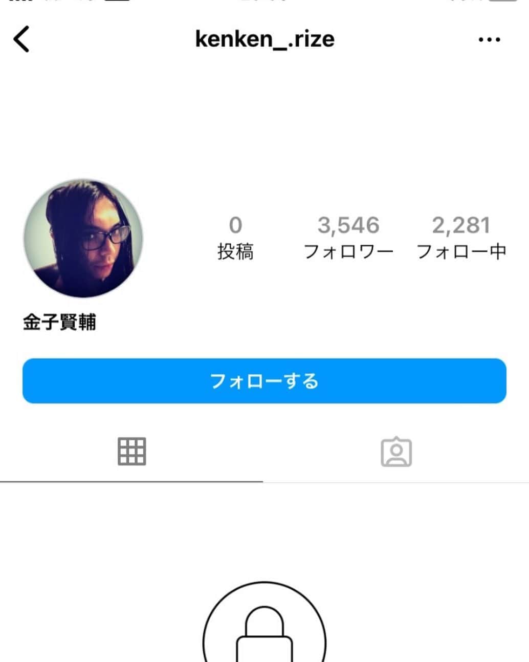 のインスタグラム：「またもや偽アカウント登場です、、、、  たくさんのご報告ありがとうございます。  皆様にお礼のお返事したいのですが、ここで纏めての御礼とさせていただきます、ありがとう。  このアカウント作って得してる人間に、箪笥の角に指ぶつけて小指折れるくらいのレベルの不幸が訪れますように。」