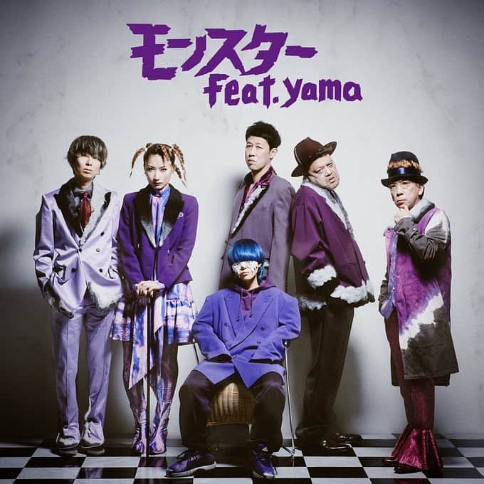 yamaのインスタグラム：「ジェニーハイ「モンスター feat.yama」  参加させて頂きました！ 中毒性のある 格好良い楽曲です 是非是非。」
