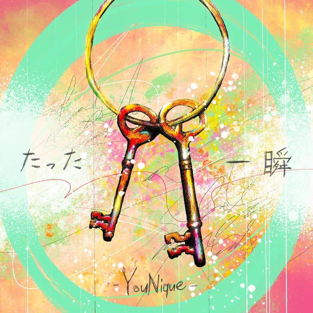 Ryuga（まるりとりゅうが）のインスタグラム：「YouNique 6th Single 「たった一瞬」が リリースされました✨ この曲は新ドラマ「ショジョ恋。」 @syojokoi のオープニング曲として書き下ろした曲です！ 是非ドラマも一緒に楽しんでもらえたらなと思います！ 可愛い振り付けもお友達の @o_kan25_1  に作ってもらったのでみんなも真似して踊ってみてね！🫶  #たった一瞬 #YouNique #ショジョ恋 #オープニング曲」