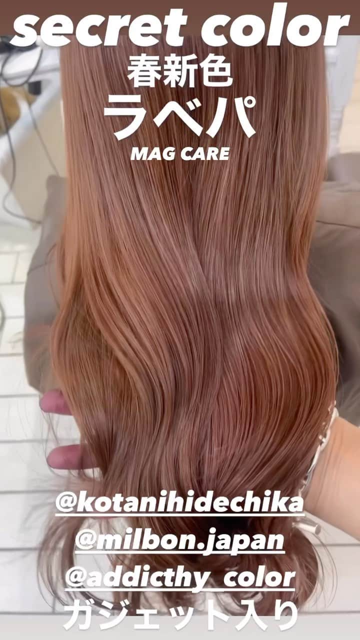 加代憲康のインスタグラム