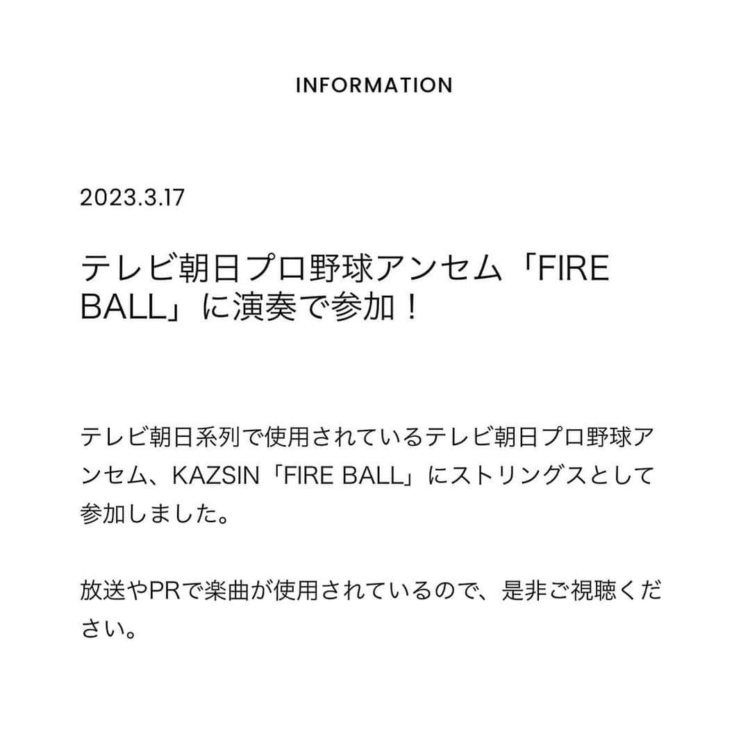 相知明日香のインスタグラム