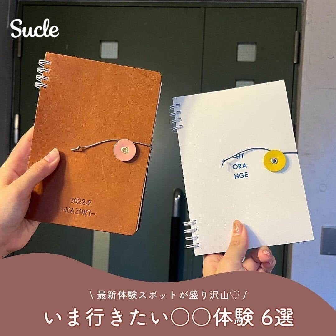 SUCLEのインスタグラム