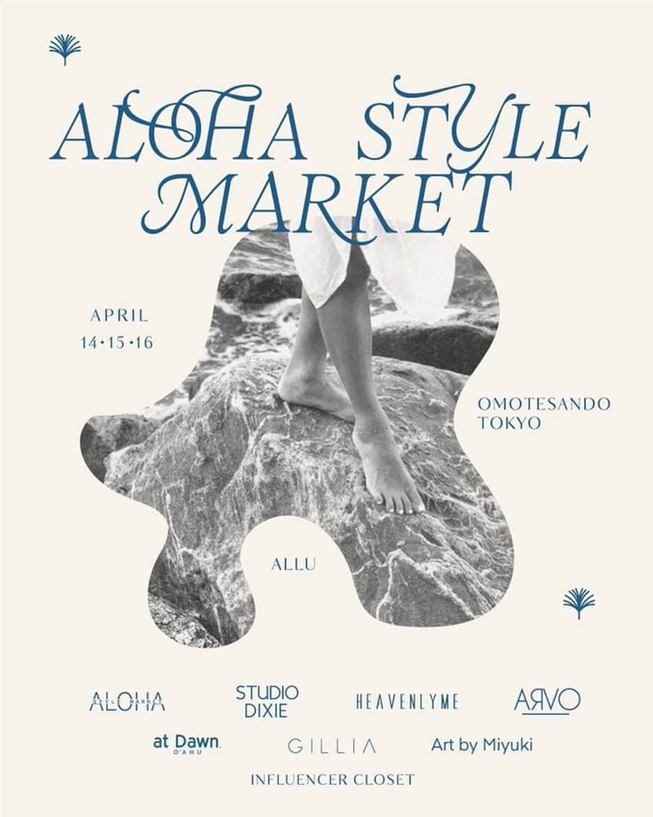 Mieさんのインスタグラム写真 - (MieInstagram)「4月ポップアップイベント情報解禁です🥳 ハワイの旬なブランドが集まるよ！！  Aloha Style Market  4月 14,15,16日(金土日)、ALLU表参道にて3日間限定で開催が決定! なんと、ハワイのあの有名ブランド  “ARVO CAFE”、”at Dawn”、”Gillia”、”Studio Dixie” が東京に来る。 ALLU表参道店が”旬な今ハワイ”になる３日間。   さらに、、、  吉川ひなの(@hinanoyoshikawa) Dixie(@dixie_rose) Mie(@miefromhawaii)の 私物も販売♡一点ものが揃うから早い者勝ち!   Mie激選ブランドアイテムの販売、アパレル、リユース、コーヒー、アート、ビュー ティーが融合したイベント。 ポップアップ限定デザインジュエリー、インスタグラムにて紹介している愛用アイテム、またALLUの中でMieがセレクトしたハイブランドアイテムなど ここでしか手に入らない商品を多数取り扱い予定。  先着50名の一般のお客様には税込10,000円以上の商品ご購入でハワイのMieセレクトのお土産をプレゼントしちゃいます♡  *3日間のイベントは施設営業時間内どなたでもご来場頂けます。  ■開催日 4月14日(金)  4月15日(土)  4月16日(日)    ■営業時間  11:00〜19:00(営業時間は施設に準ずる)  最終日のみ17:00終了予定  ■場所 ALLU 表参道 3階ポップアップイベントスペース  〒150-0001 東京都渋谷区神宮前5−46−14   ■駐車場 施設には専用の駐車場はございませんので、近隣のコインパーキングなどをご利用ください   #ハワイ #ポップアップ #アロハスタイルマーケット  @aloha_style_market」3月22日 12時08分 - miefromhawaii