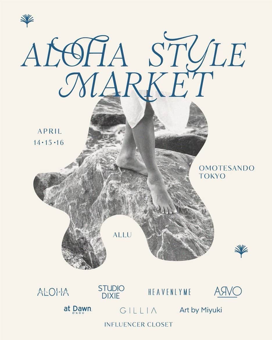 Mieのインスタグラム：「4月ポップアップイベント情報解禁です🥳 ハワイの旬なブランドが集まるよ！！  Aloha Style Market  4月 14,15,16日(金土日)、ALLU表参道にて3日間限定で開催が決定! なんと、ハワイのあの有名ブランド  “ARVO CAFE”、”at Dawn”、”Gillia”、”Studio Dixie” が東京に来る。 ALLU表参道店が”旬な今ハワイ”になる３日間。   さらに、、、  吉川ひなの(@hinanoyoshikawa) Dixie(@dixie_rose) Mie(@miefromhawaii)の 私物も販売♡一点ものが揃うから早い者勝ち!   Mie激選ブランドアイテムの販売、アパレル、リユース、コーヒー、アート、ビュー ティーが融合したイベント。 ポップアップ限定デザインジュエリー、インスタグラムにて紹介している愛用アイテム、またALLUの中でMieがセレクトしたハイブランドアイテムなど ここでしか手に入らない商品を多数取り扱い予定。  先着50名の一般のお客様には税込10,000円以上の商品ご購入でハワイのMieセレクトのお土産をプレゼントしちゃいます♡  *3日間のイベントは施設営業時間内どなたでもご来場頂けます。  ■開催日 4月14日(金)  4月15日(土)  4月16日(日)    ■営業時間  11:00〜19:00(営業時間は施設に準ずる)  最終日のみ17:00終了予定  ■場所 ALLU 表参道 3階ポップアップイベントスペース  〒150-0001 東京都渋谷区神宮前5−46−14   ■駐車場 施設には専用の駐車場はございませんので、近隣のコインパーキングなどをご利用ください   #ハワイ #ポップアップ #アロハスタイルマーケット  @aloha_style_market」