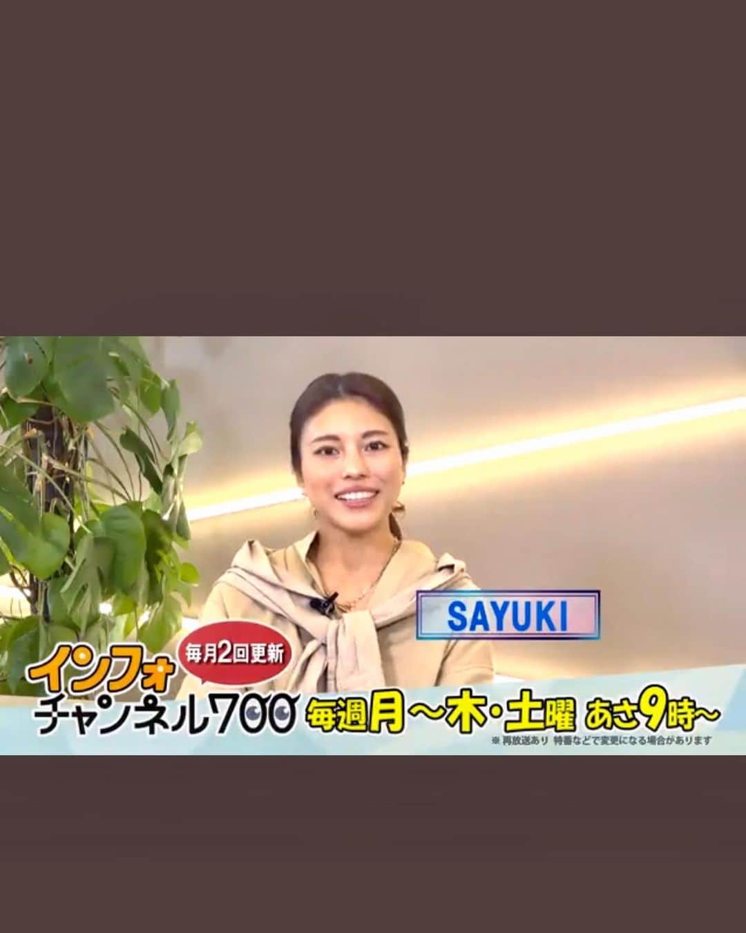 SAYUKIのインスタグラム