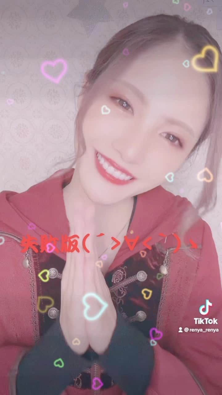 美沙玲奈のインスタグラム：「数年ぶりにログインした記念です🤭NGバージョン(笑) #tiktok #可愛くてごめん ⬅この歌が可愛くて頭に残る🫶❤️‍🔥」