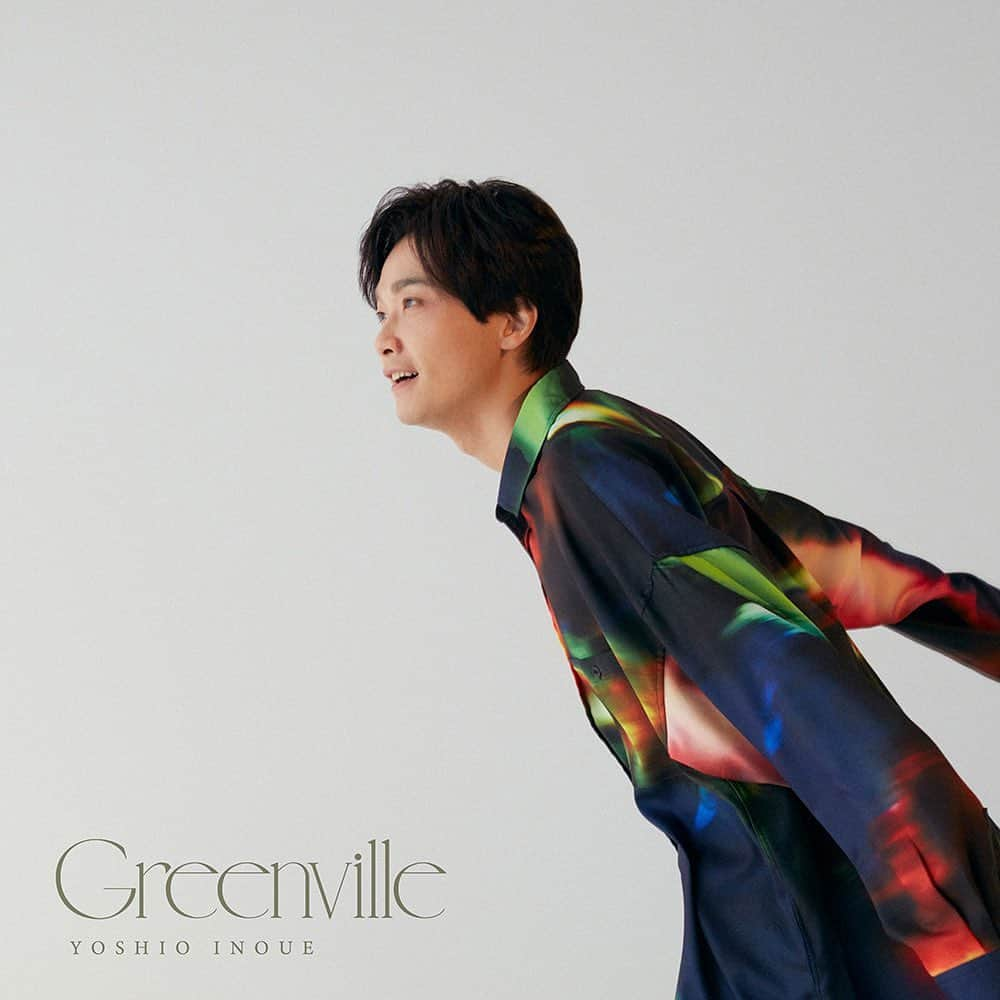 吉田ナオキのインスタグラム：「井上芳雄さん、ニューアルバム「Greenville」スタイリング。  本日3月22日(水)発売、よろしくお願い致します！  #井上芳雄 #スタイリング」