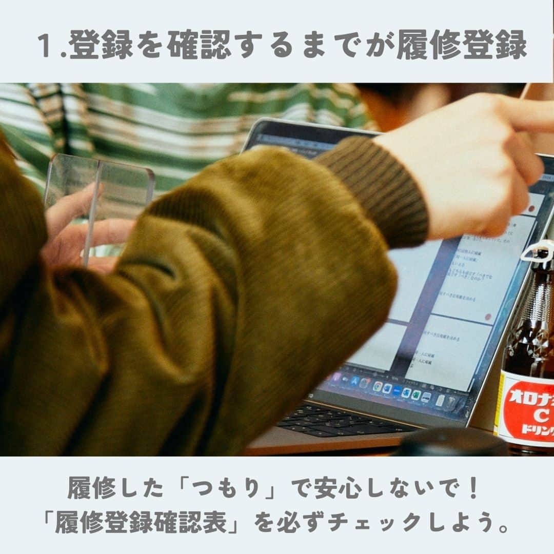 Meiji Gakuin/明治学院大学/明学さんのインスタグラム写真 - (Meiji Gakuin/明治学院大学/明学Instagram)「✏️新学期の心得3選✏️  もうすぐ4月。 新学期をスタートさせる 明学生の皆さんが笑顔で過ごせるための 心得をまとめてみました💡  特に、 #春から明学 の皆さんは ぜひこの投稿を保存して、 参考にしてみてくださいね👍  皆さんが良いキャンパスライフを スタートできますように✨  #明治学院大学 #白金キャンパス #横浜キャンパス #白金 #横浜 #戸塚 #春 #春休み #春から明学2023 #春からmgu #春から大学生 #明学 #明治学院 #明学人 #勉強 #大学 #授業 #明学生 #メイガク #明学ライフ #大学生活 #mgu #meijigakuinuniversity #meijigakuin #meigaku #photography #photographer」3月22日 11時00分 - mguniv