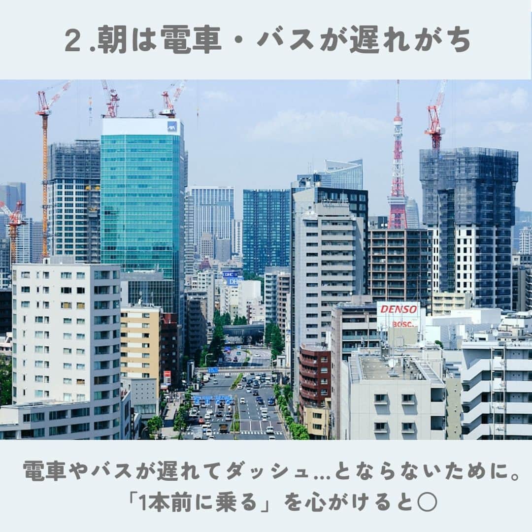 Meiji Gakuin/明治学院大学/明学さんのインスタグラム写真 - (Meiji Gakuin/明治学院大学/明学Instagram)「✏️新学期の心得3選✏️  もうすぐ4月。 新学期をスタートさせる 明学生の皆さんが笑顔で過ごせるための 心得をまとめてみました💡  特に、 #春から明学 の皆さんは ぜひこの投稿を保存して、 参考にしてみてくださいね👍  皆さんが良いキャンパスライフを スタートできますように✨  #明治学院大学 #白金キャンパス #横浜キャンパス #白金 #横浜 #戸塚 #春 #春休み #春から明学2023 #春からmgu #春から大学生 #明学 #明治学院 #明学人 #勉強 #大学 #授業 #明学生 #メイガク #明学ライフ #大学生活 #mgu #meijigakuinuniversity #meijigakuin #meigaku #photography #photographer」3月22日 11時00分 - mguniv