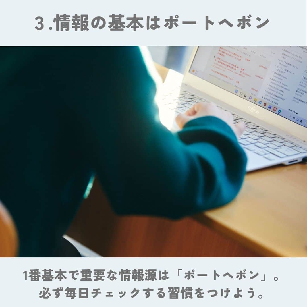 Meiji Gakuin/明治学院大学/明学さんのインスタグラム写真 - (Meiji Gakuin/明治学院大学/明学Instagram)「✏️新学期の心得3選✏️  もうすぐ4月。 新学期をスタートさせる 明学生の皆さんが笑顔で過ごせるための 心得をまとめてみました💡  特に、 #春から明学 の皆さんは ぜひこの投稿を保存して、 参考にしてみてくださいね👍  皆さんが良いキャンパスライフを スタートできますように✨  #明治学院大学 #白金キャンパス #横浜キャンパス #白金 #横浜 #戸塚 #春 #春休み #春から明学2023 #春からmgu #春から大学生 #明学 #明治学院 #明学人 #勉強 #大学 #授業 #明学生 #メイガク #明学ライフ #大学生活 #mgu #meijigakuinuniversity #meijigakuin #meigaku #photography #photographer」3月22日 11時00分 - mguniv