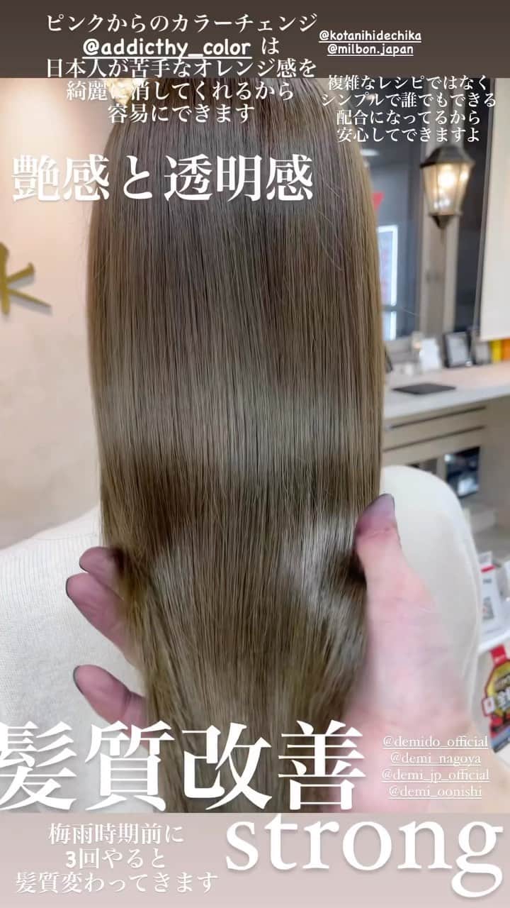 加代憲康のインスタグラム