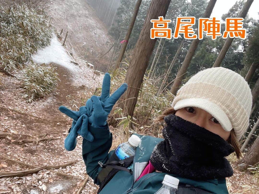 Natsuki（ナツキ）さんのインスタグラム写真 - (Natsuki（ナツキ）Instagram)「秋から春🚶‍♀️( ᐛ⛰)🌸 登山記録。 仕事の合間のわりには まぁまぁいいペース😂  血迷って5月の軽井沢トレイルなんとかに応募してしまったから...(しかも45キロ🤮フルマラソンもハーフすらやったことないのに笑。)  時間見つけて練習行く予定🤣  トレイルラン！RUN🏃‍♀️って 名前だから走らなきゃいけないんだろうけど、  やっぱり走れなくて 永遠に早歩き記録更新中🤣🤣❤️  #ノリがひどい 🤣🏃‍♀️💨 #いつもノリ #楽しそう ❤️🥰 で応募しがち。 😂 #秒で後悔 😂😂😂 #毎回これ #繰り返す　🤣🤣🤣 #登山 #趣味 #書きたくないけど #書けるね 🤣🏃‍♀️💨」3月22日 7時43分 - natsukiii78