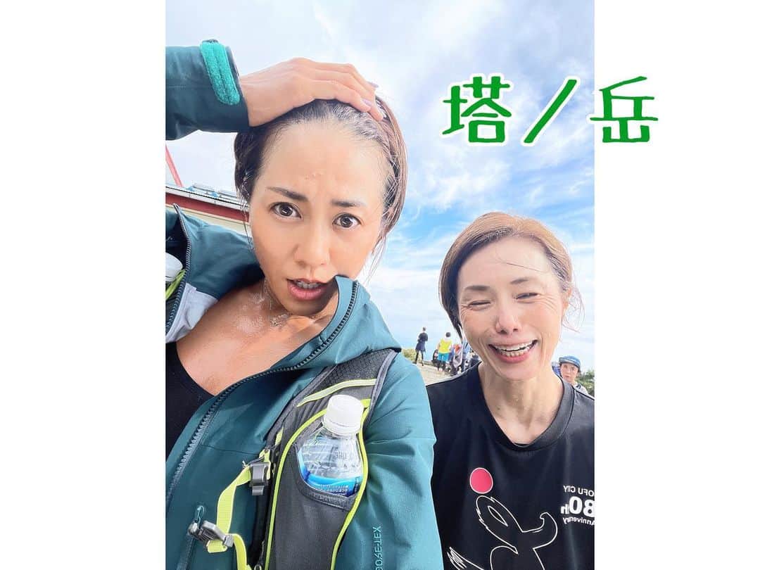Natsuki（ナツキ）さんのインスタグラム写真 - (Natsuki（ナツキ）Instagram)「秋から春🚶‍♀️( ᐛ⛰)🌸 登山記録。 仕事の合間のわりには まぁまぁいいペース😂  血迷って5月の軽井沢トレイルなんとかに応募してしまったから...(しかも45キロ🤮フルマラソンもハーフすらやったことないのに笑。)  時間見つけて練習行く予定🤣  トレイルラン！RUN🏃‍♀️って 名前だから走らなきゃいけないんだろうけど、  やっぱり走れなくて 永遠に早歩き記録更新中🤣🤣❤️  #ノリがひどい 🤣🏃‍♀️💨 #いつもノリ #楽しそう ❤️🥰 で応募しがち。 😂 #秒で後悔 😂😂😂 #毎回これ #繰り返す　🤣🤣🤣 #登山 #趣味 #書きたくないけど #書けるね 🤣🏃‍♀️💨」3月22日 7時43分 - natsukiii78