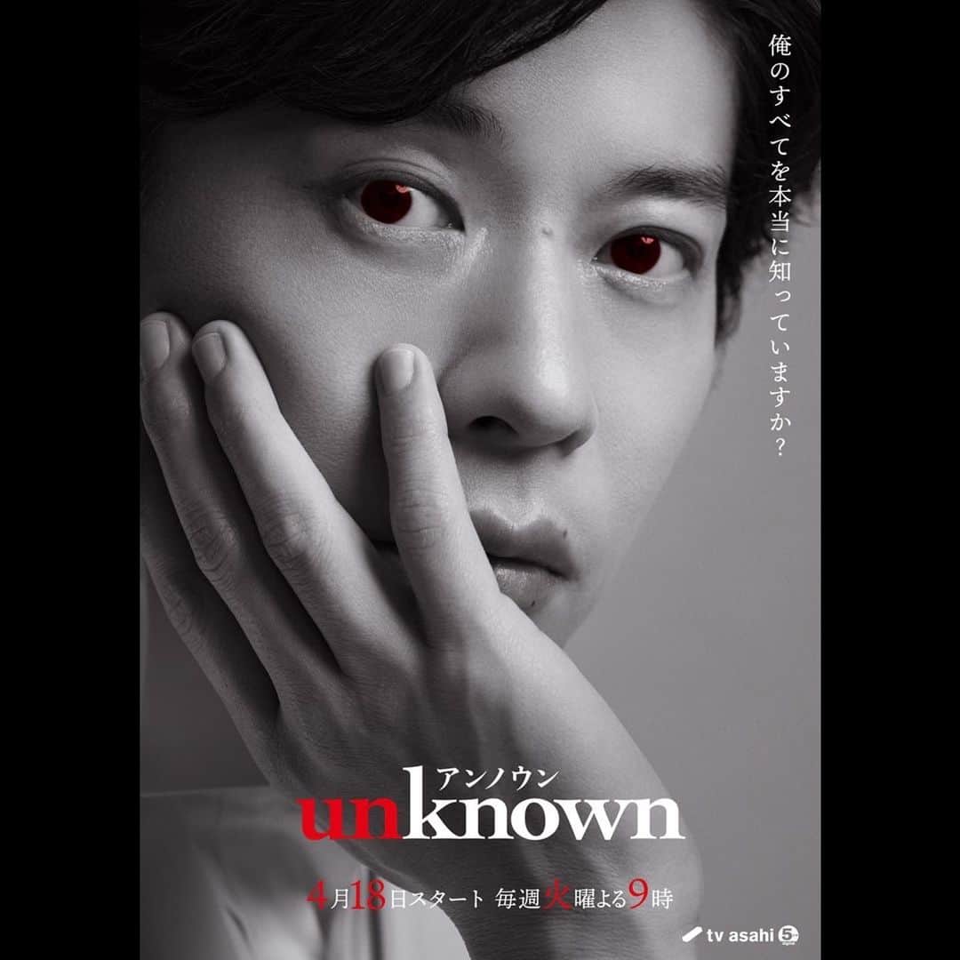 田中圭さんのインスタグラム写真 - (田中圭Instagram)「#unkown #田中圭」3月22日 8時13分 - kei___0710