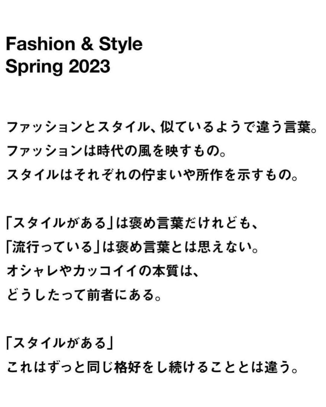 小木 "Poggy" 基史さんのインスタグラム写真 - (小木 "Poggy" 基史Instagram)「4枚目と5枚目の言葉は @silvermag.jp のインスタから。ファッションとスタイルの違い、そして今でもずっと追い求めている自分のスタイル。久しぶりにたくさん取材と撮影をしてもらいました。ぜひ見てもらえたらうれしいです。  Silver No.19 @silvermag.jp Style File 02 Motofumi “Poggy" Kogi  Photo @seijifujimori Edit @takayasu_yamada #silvermagazine」3月22日 8時17分 - poggytheman