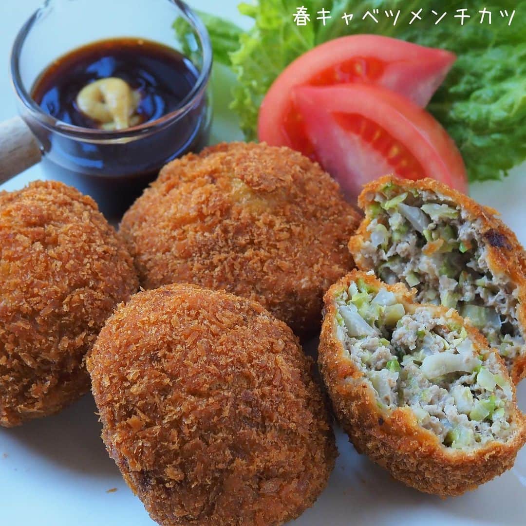 アルペンザルツ公式Instagramのインスタグラム：「レシピあり 「春キャベツメンチカツ　」の作り方 * 春キャペツが美味しい！ふわっと美味しいメンチカツレシピのご紹介❤︎ * 今回のレシピは、 @wappadegohann さんに作ってもらいました！ * ∴♔∴∴♔∴∴♔∴∴♔∴∴♔∴∴♔∴∴♔∴∴♔∴∴♔∴∴♔∴ 気軽にフォローして下さいね❤︎ いいねやコメントも励みになります！ 公式アカウント⇰〖 @alpensalz_jp 〗 ∴♔∴∴♔∴∴♔∴∴♔∴∴♔∴∴♔∴∴♔∴∴♔∴∴♔∴∴♔∴ * [*Ryo*さんからのワンポイント] レンジアップ後水分が少ないようであれば絞らなくて大丈夫です。 * ∴♔∴∴♔∴ Ⓡ Ⓔ Ⓒ Ⓘ Ⓟ Ⓔ ∴♔∴∴♔∴ * 春キャベツ…150ｇ A合い挽きミンチ…100ｇ A玉ねぎ…1/4個 Aたまご…1個 A牛乳…大さじ2杯 Aパン粉…大さじ2杯 Aアルペンザルツ…小さじ1/2杯 A胡椒…適量 Aナツメグ…少々 バッター液…適量 パン粉…適量 揚げ油…適量  * * 【作り方】 ①春キャベツ、玉ねぎは粗みじん切りにする。 * ②１を耐熱容器に入れラップをふんわりかけ、レンジ500Wで2分加熱する。 * ③2の粗熱が取れたら軽く水気を絞る。 * ④ボウルに３とAを入れ粘りが出るまで良く混ぜ合わせる。好みの大きさに成型しバッター液→パン粉を付ける。 * ⑤170℃の油でこんがりするまで5分程揚げたら出来上がり。 * * #アルペンザルツ #塩 #美味しい塩 * #今日のごはん #手作りごはん #簡単レシピ #おかず #レシピ #食卓 #節約 #献立 #家庭料理 #節約生活 #自炊 #ランチ #家ごはん #時短レシピ #簡単レシピ #おいしい #料理 #美味しい #おうちごはん #手作り料理 #手料理 #料理好きな人と繋がりたい #塩レシピ #春キャペツ #メンチカツ」