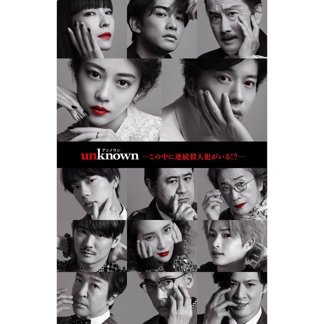 高畑充希のインスタグラム：「✨  #unknown   4/18 START🧛‍♀️💘👮」