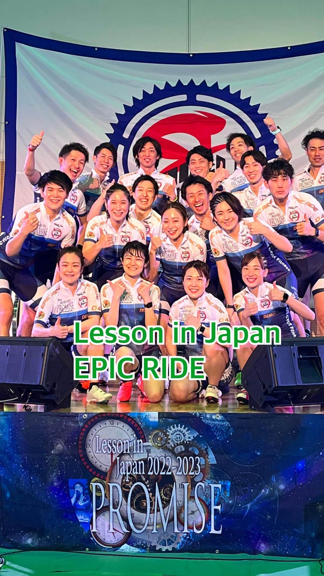 セントラルスポーツ公式アカウント フィットネス・スポーツジムのインスタグラム：「#lessoninjapan #aircyclefitness #epicride #centralsports #セントラルスポーツ 2023/3/21 最高の180分 最高のデモチーム🚲」