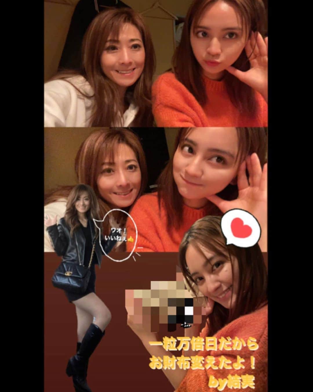 岡田祐佳のインスタグラム：「久しぶりに結実と 2人だけでご飯デート❤️💚 （お兄ちゃんはツアーのリハ🎤♬）  3月21日は一粒万倍日と最上の吉日と言われている、天赦日が重なる日‼️  (しかもなんかスリーツーワン！な日やん😆)  だから　結実は財布を変えたの♬  私はその結実のおニューのお財布に5円を入れました。 子供の時に新品の財布に人からお金を入れてもらい使い始めると縁起がいいと聞いたから❤️  だがしかし、、、 調べたら色々と微妙に違った😅 （新品の財布を使い始める方法があるのでググってみてね。←略したw）  が、気のもん🎶  てことて、結実の新品の財布事情はこれからアップされる「岡田兄妹」YouTubeで見てみてください！！(笑)  岡田兄妹YouTube  ↓↓↓ https://youtube.com/@okada_ryu_yui  話戻して……  結実との久しぶりの2人ご飯デートは お互いの近況報告❣️  と、言いながらも前日のWBCの話がほとんど！  私 ・朗希頑張ったよね~  結・ゆいより年下だよね！なのに本当に凄い🙌 山本も凄いし吉田だよ！  私・うんうん！！ 村上良かったね♡ 震えたわ！ 大谷も…てか、みんな最高😍野球おもろいよな！！  結・うん！最高👍  明日も朝から楽しみだね！ 起きなきゃね💕︎  て、WBCを振り返り盛り上がりました。  と、書きながら今WBC見てるのでまたね！(笑)  9:15なう   #wbc  #大谷翔平 #佐々木朗希  #吉田正尚  #山本由伸  #村上宗隆 #栗山英樹  #吉井理人  #一粒万倍日 #お財布 #デート #親子 #母と娘  #otani  #roki  #shoheiohtani  #yamamoto  #sasaki  #yoshida  #samurai  #侍ジャパン #岡田兄妹 #YouTube #娘が愛おしくてたまらん♥️w  #服  #EMODA #ワンピース  #MERCURYDUO #パーカー」