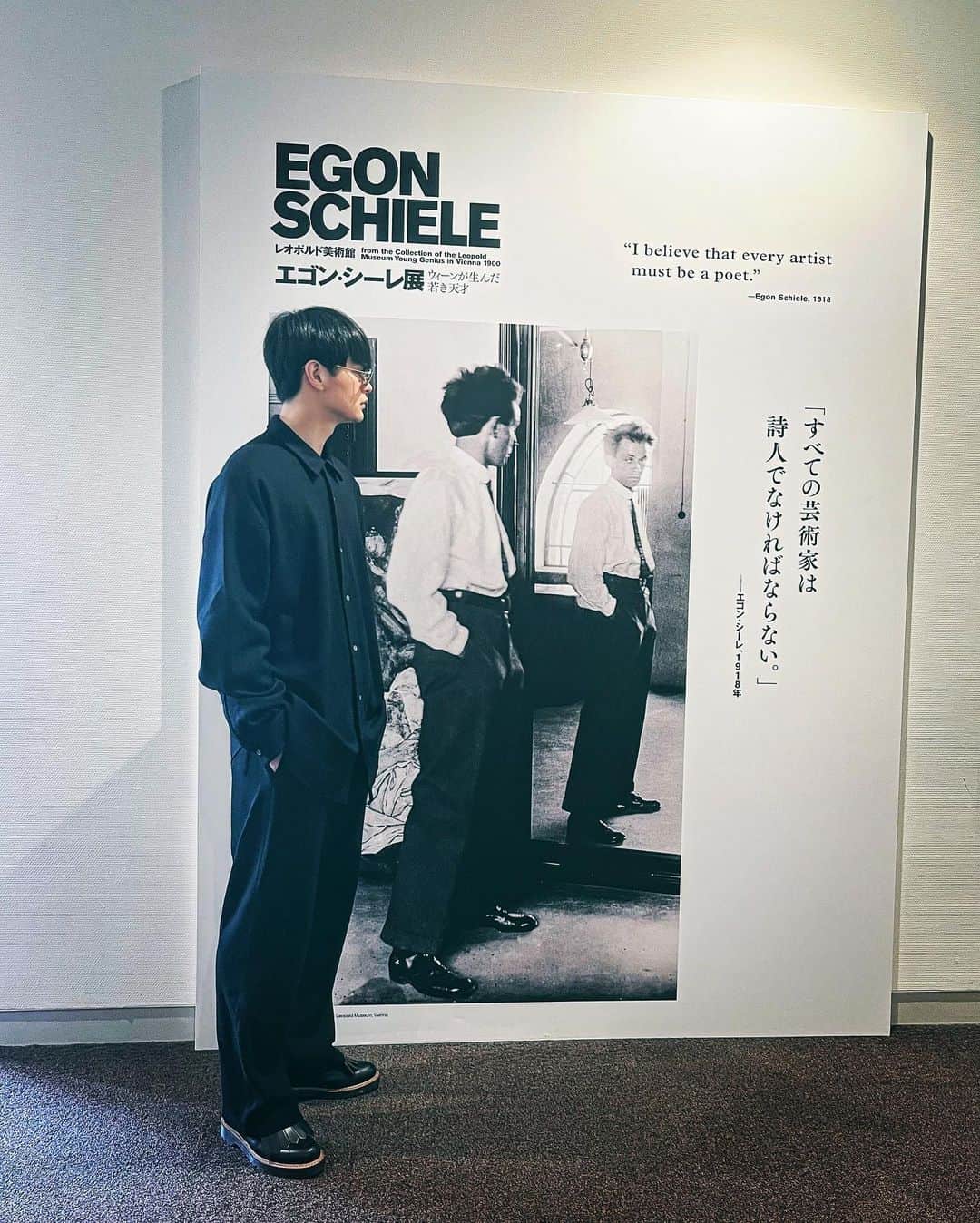 瀬戸康史さんのインスタグラム写真 - (瀬戸康史Instagram)「#エゴンシーレ展  行ってきた。 ウィーンのレオポルド美術館で初めて見たエゴンシーレ。 その時の感動を思い出した。」3月22日 9時58分 - kojiseto0518
