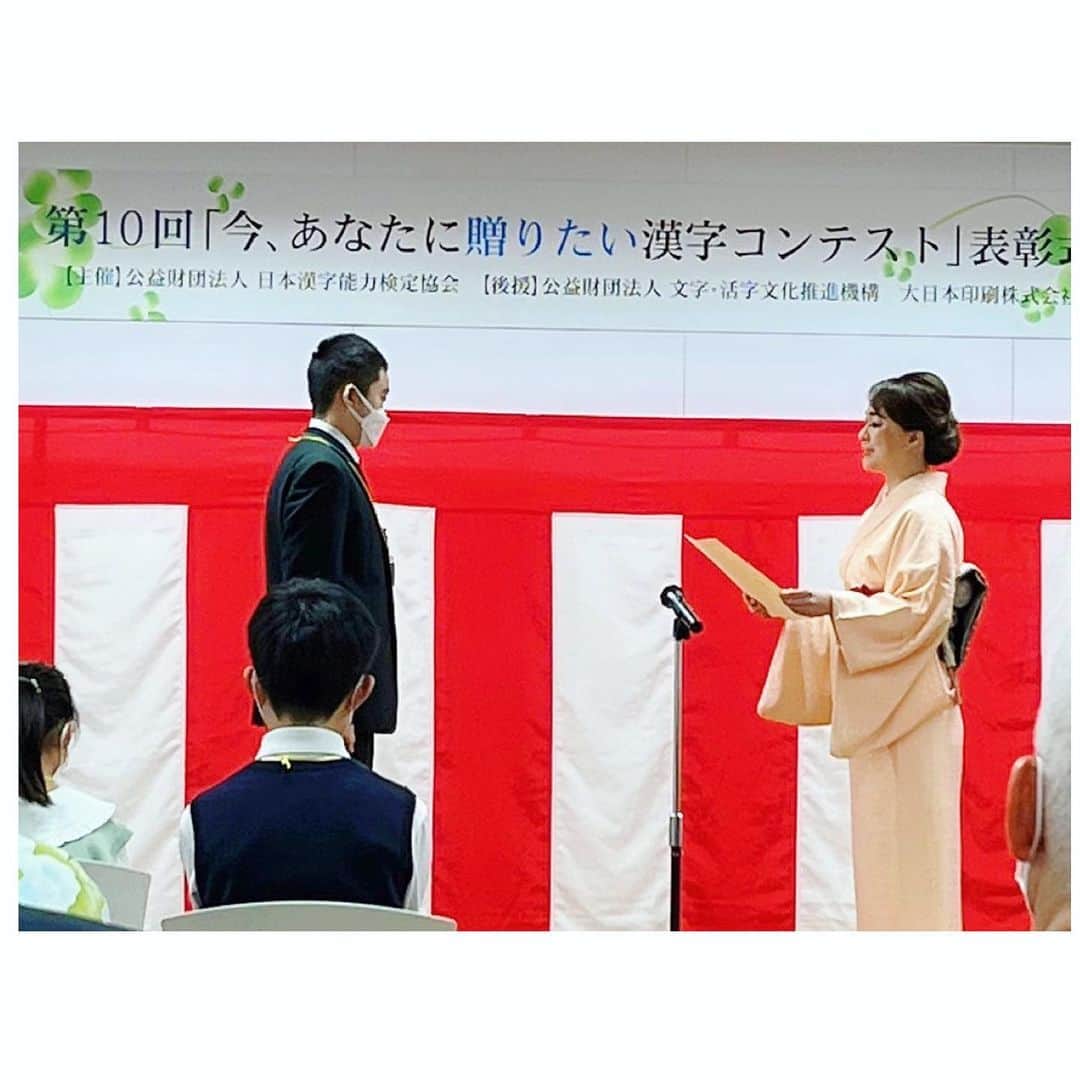 やすみりえさんのインスタグラム写真 - (やすみりえInstagram)「✨京都の#漢字ミュージアム　にて #表彰式 ✨  審査員として毎年かかわらせて頂いております#日本漢字能力検定協会 さま主催の #今あなたに贈りたい漢字コンテスト 早いもので第10回目です✨✨ 今回は、49,815作品のご応募がありました。 ご応募下さいました多くの皆さまに感謝申し上げます。そして、入賞に輝いた皆さま、まことにおめでとうございました😊  #川柳#ことばの力#ことのは#575 #川柳を広めよう #言葉の魅力  #言葉を贈る #言葉のプレゼント  #漢字を学ぼう#漢字を楽しむ」3月22日 10時51分 - rie575kotonoha