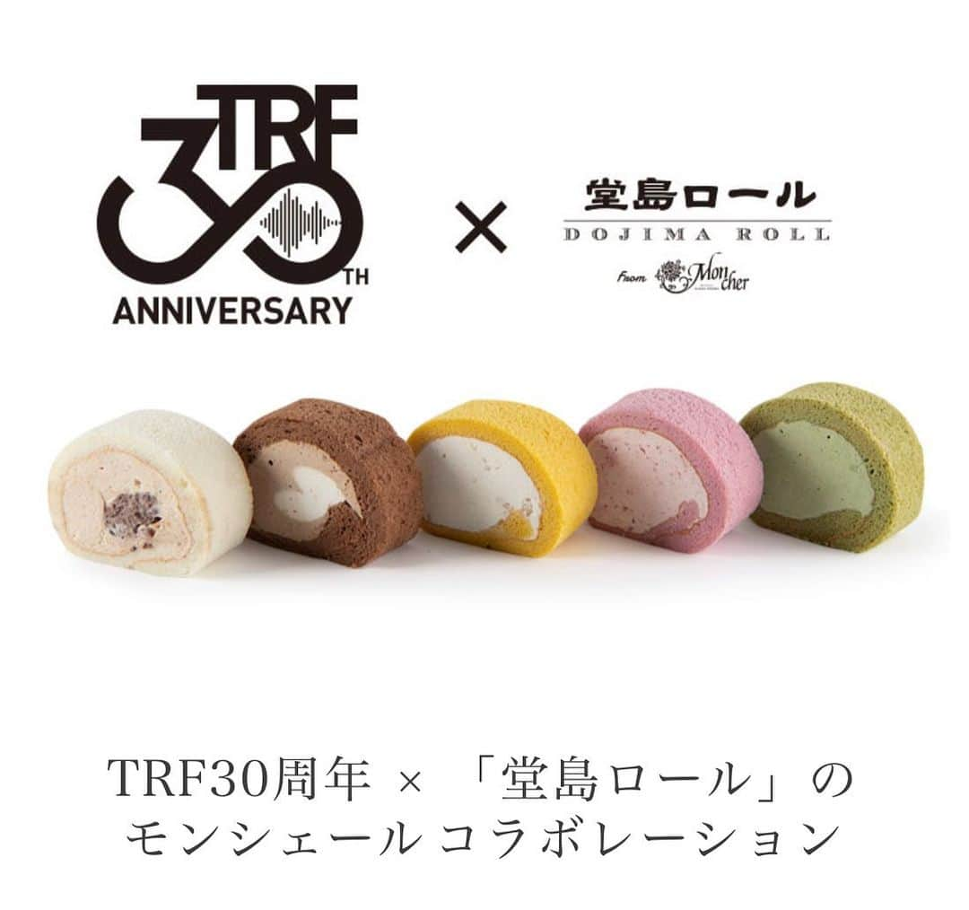 YU-KIさんのインスタグラム写真 - (YU-KIInstagram)「堂島ロール×TRF30thコラボロールが ご好評につき完売しておりましたが 本日の新EZ配信スタートと 日テレ「プレミアムミュージック」生出演に合わせて、 急遽、TRFロールを４５０本再販できるそうです！  モンシェール堂島ロールさん 素晴らしいお心遣い☺️ 安定の美味しさと五つのテイストを味わえます YU-KIロールは爽やかな口当たり プレゼントにも是非是非〜 私も購入します  販売サイトURL https://www.dojima-mcc.com/c/2023event/trf/trf30anniversary  #TRF #TRFYU-KI #TRF堂島コラボロール #モンシェールさんありがとうございます☺️ #ezdodance  #version2023配信スタート」3月22日 11時10分 - yuuki.trf.1912