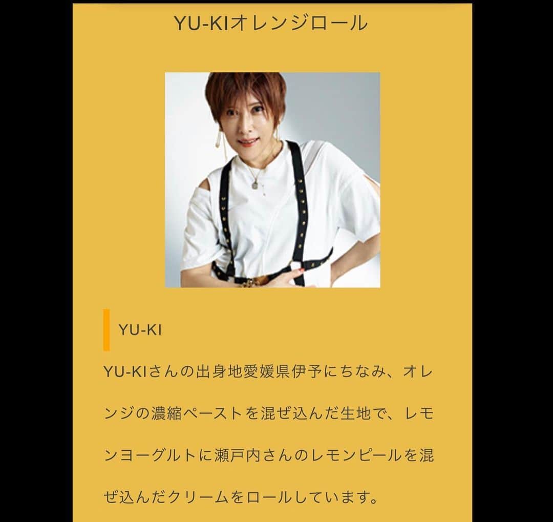 YU-KIのインスタグラム