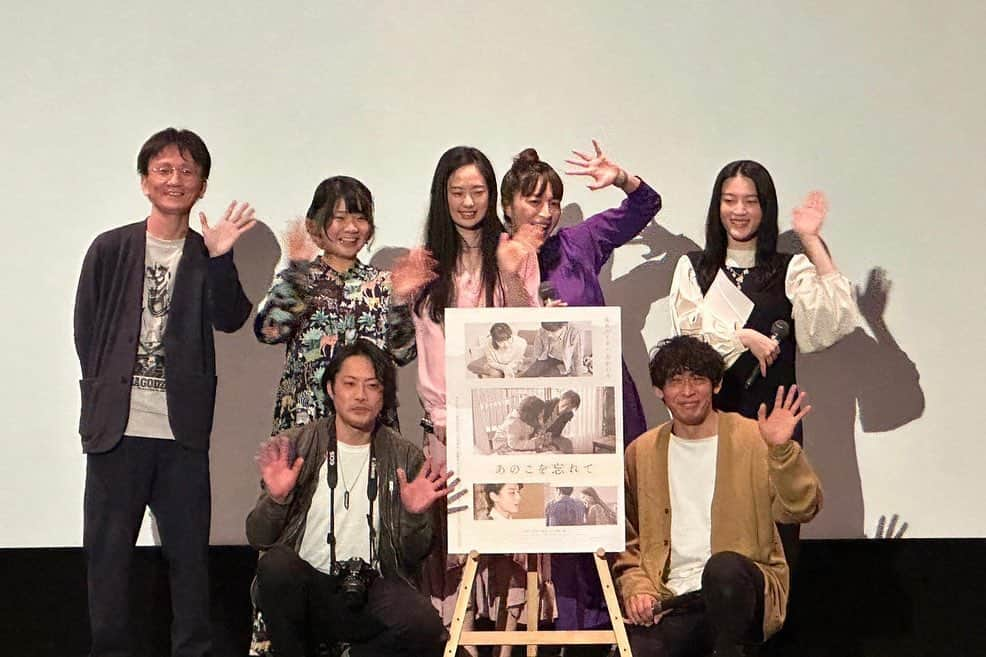 相馬有紀実のインスタグラム：「映画 #あのこを忘れて 上映残り3日‼️   3/11からあっという間だ😆  本日相馬舞台挨拶DAYです☺️  写真は先日みんなで壇上にあがった時の📷✨  3回以上のリピーターの方とかいてもう嬉しすぎる😻  あと少しの期間ですが、よろしくお願いします🤩  #シネマロサ #池袋 #映画 #あのこを忘れて #あのわす」