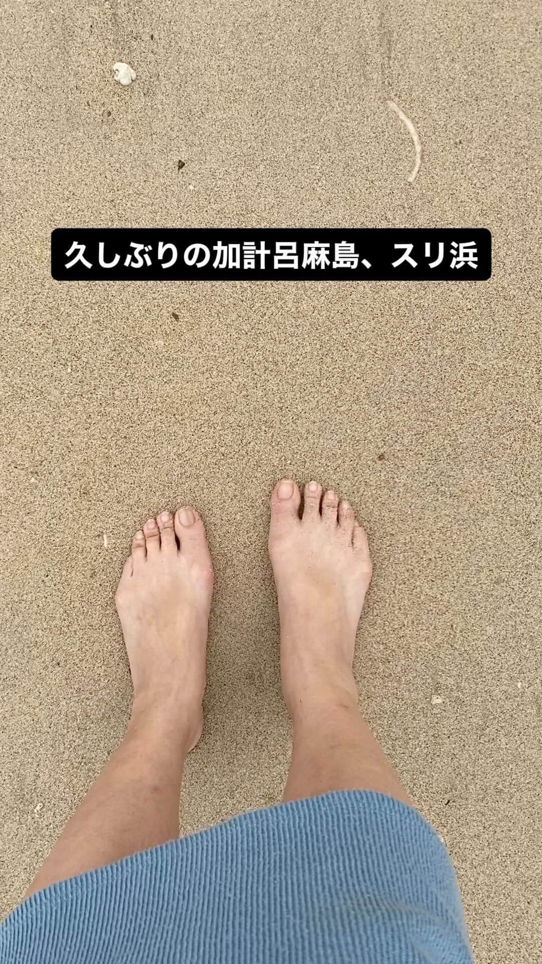三谷晶子のインスタグラム：「久しぶりの加計呂麻島、スリ浜。  #加計呂麻島」