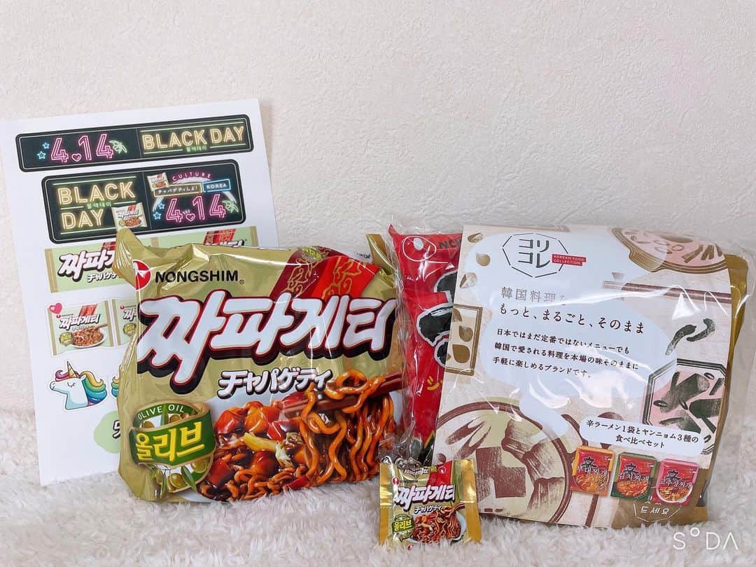 佐藤逸香のインスタグラム