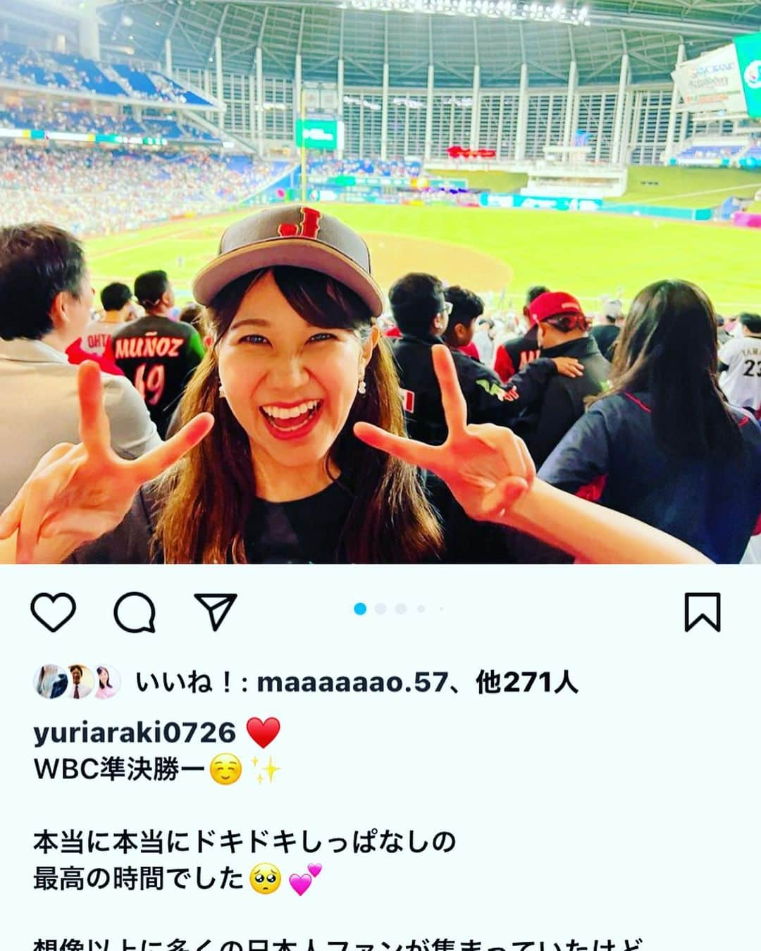 多賀公人さんのインスタグラム写真 - (多賀公人Instagram)「WBC日本優勝！ありがとう！現地で準決、決勝を見た元KSBの荒木アナウンサーにマイアミから電話リポートしてもらいました。山陽放送の番組で荒木さんとコラボ！嬉しかった！羨ましかった！マイアミは深夜、荒木さん、本当にありがとう！KSBスーパーJチャンネルの仲間とRSKの番組でWBCの興奮をお伝え出来た！本当に嬉しい！侍ジャパンありがとう、荒木さんありがとう！3枚目の写真は2015年のJチャンネルより。  #rsk #ksb #wbc #maiami  #baseball  #happy #love #侍ジャパン  #羨ましい　#thankyou  #荒木優里  #多賀公人　#アナウンサー」3月22日 22時49分 - kimito_taga