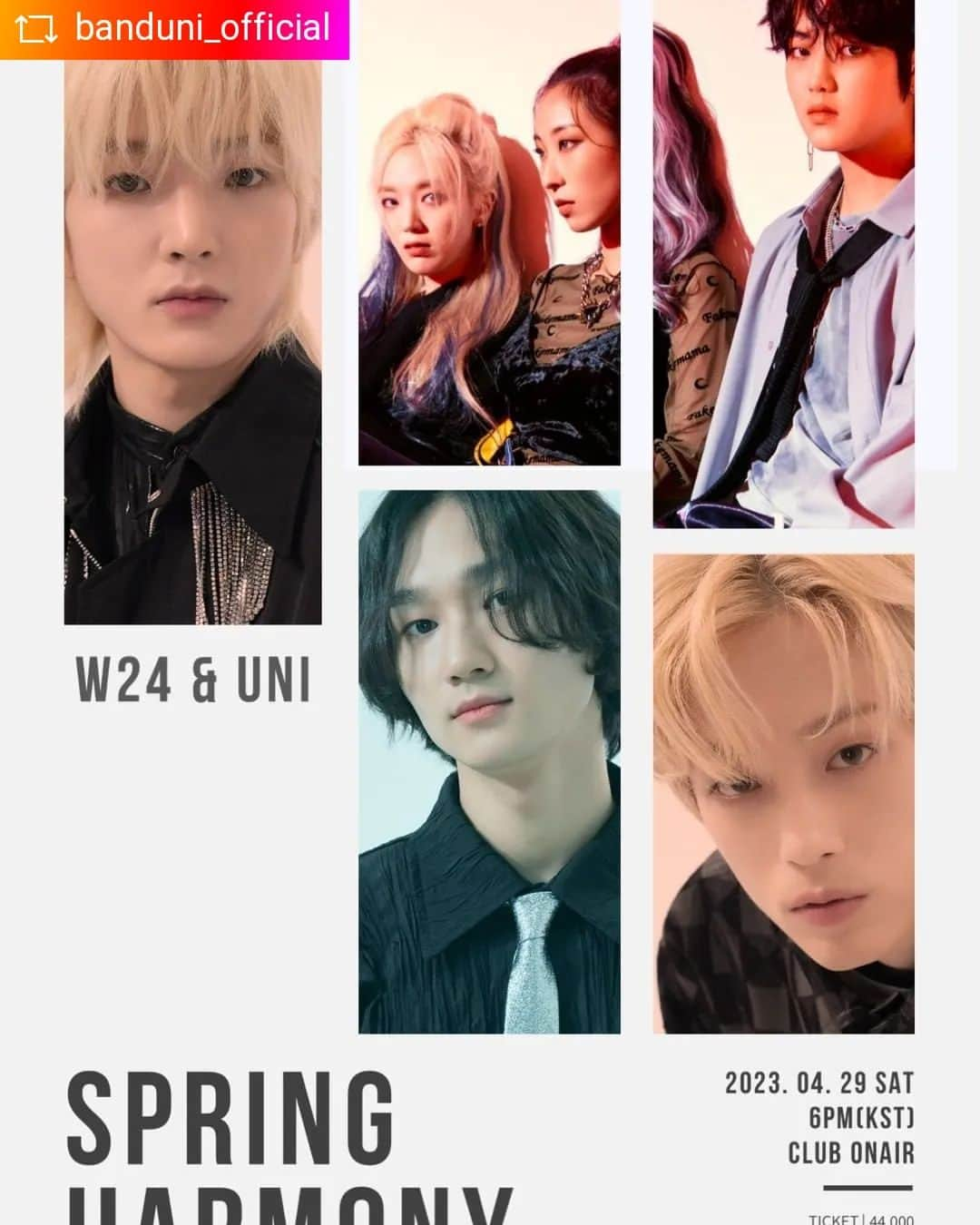 You Kyungのインスタグラム：「uni & W24 Joint Concert  “SPRING HARMONY” (Apr 29 SAT)  Ticket Open : 3월 24일(금) 14:00 @melon_ticket   #REPOST @banduni_official   #공연 #live #clubonair #uni #w24 #많관부」