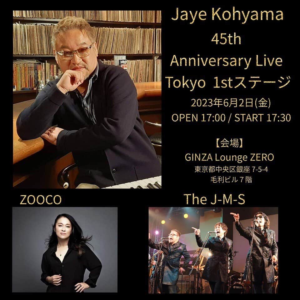 ゴスペラーズ【公式】さんのインスタグラム写真 - (ゴスペラーズ【公式】Instagram)「／ 「Jaye Kohyama 45th Anniversary Live Tokyo」 に #村上てつや、#酒井雄二 が、 The J-M-S としてゲスト出演✨🕶🍞 ＼  ▶️詳細はこちら https://www.gospellers.tv/news/detail/10195  #ゴスペラーズ  #TheJMS」3月22日 22時31分 - the_gospellers_official