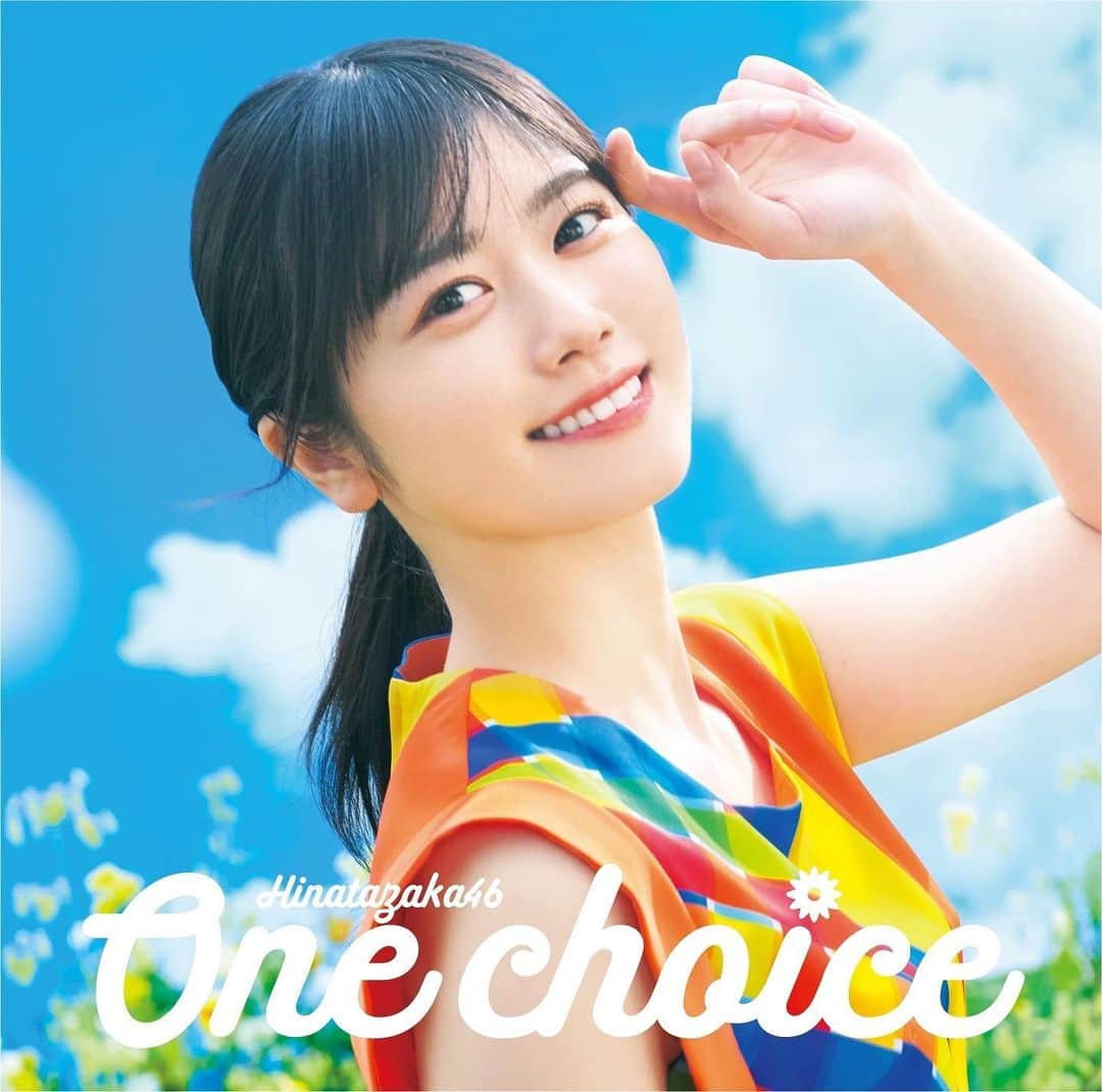 丹生明里のインスタグラム：「日向坂46の9枚目シングル "One choice"のジャケット写真、表面が公開されました〜☀️  1枚目から、初回限定版TYPE-A、B、C、D、そして通常盤の順番になってます！  初めての表面でのCDソロジャケットは本当に宝物です😆  日向坂らしい温かい雰囲気と春を感じられるお花が素敵✨  更におひさまの光と風も感じられて最高のジャケットです！🥰  みなさん是非ゲットしてくださいね🐸  #日向坂46 #One choice #ジャケット写真 #丹生ちゃん」