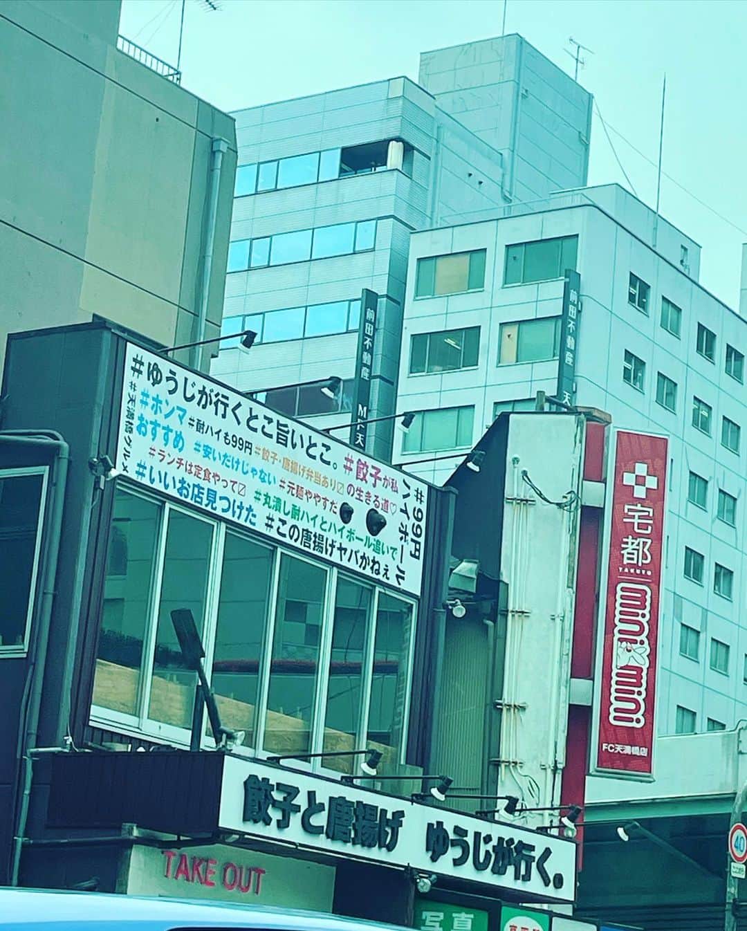 香衣さんのインスタグラム写真 - (香衣Instagram)「哀愁の関西臭  久しぶりの大阪に興奮した。 好きなんよなぁ、関西の匂い。 着いた途端空気の匂いが違う。 東京より好き。 愛媛もそうだけど、哀愁がある。 街の可愛いところ集めた。 あんまり時間なくて街並み散歩 そんなできんかったけど。 またすぐ行こう。  #可愛い#ゴミ箱#ストリート #関西コレクション #街並み#大阪#大阪の街 #art#匂いフェチ #photography  #popart#香衣#散歩#1人時間 #写真集#渋い店#哀愁」3月22日 14時26分 - kaicai